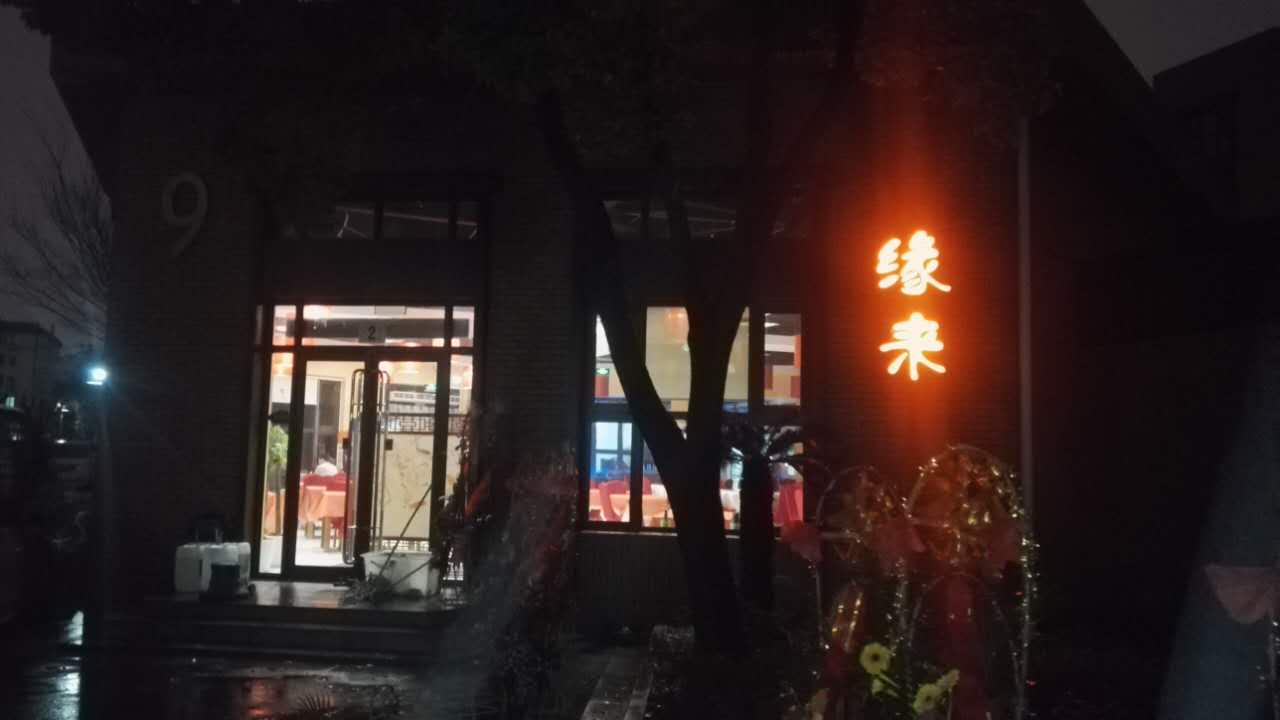 食堂瓷磚防滑處理