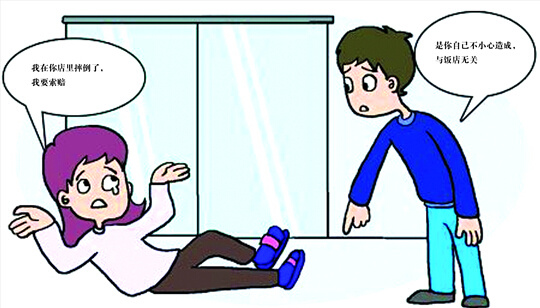 瓷磚防滑處理 瓷磚防滑處理