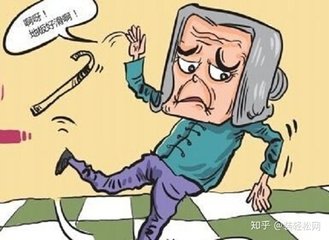 1526438536690156.jpg 老奶奶滑倒.jpg