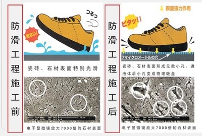 1526438551850973.jpg 施工原理圖.jpg