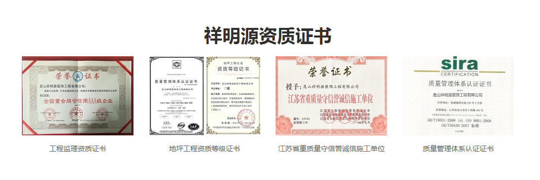 工業舊地坪翻新 工業舊地坪翻新