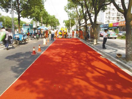 彩色防滑路面 彩色防滑路面