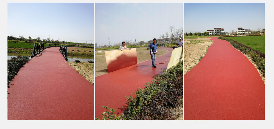 彩色防滑路面 彩色防滑路面