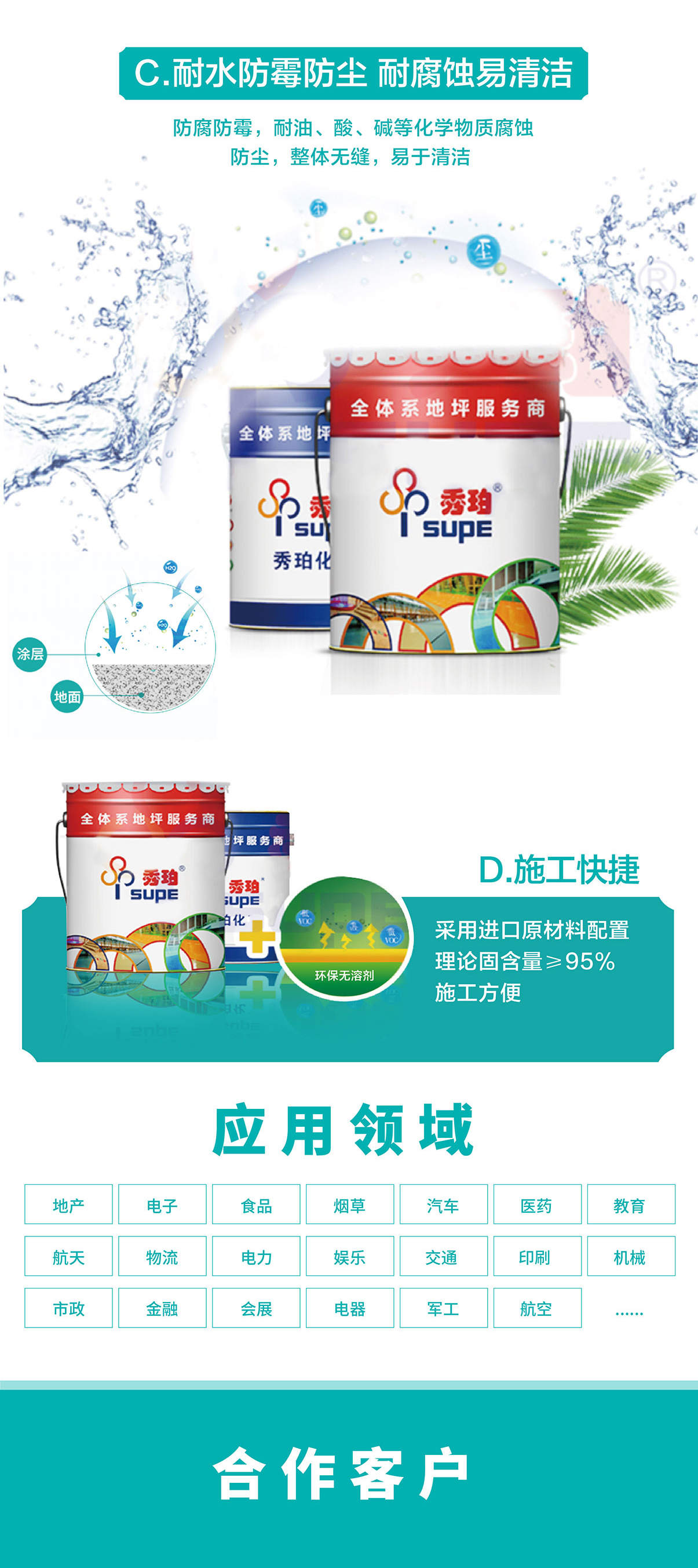 1568968131506248.jpg 12的副本.jpg