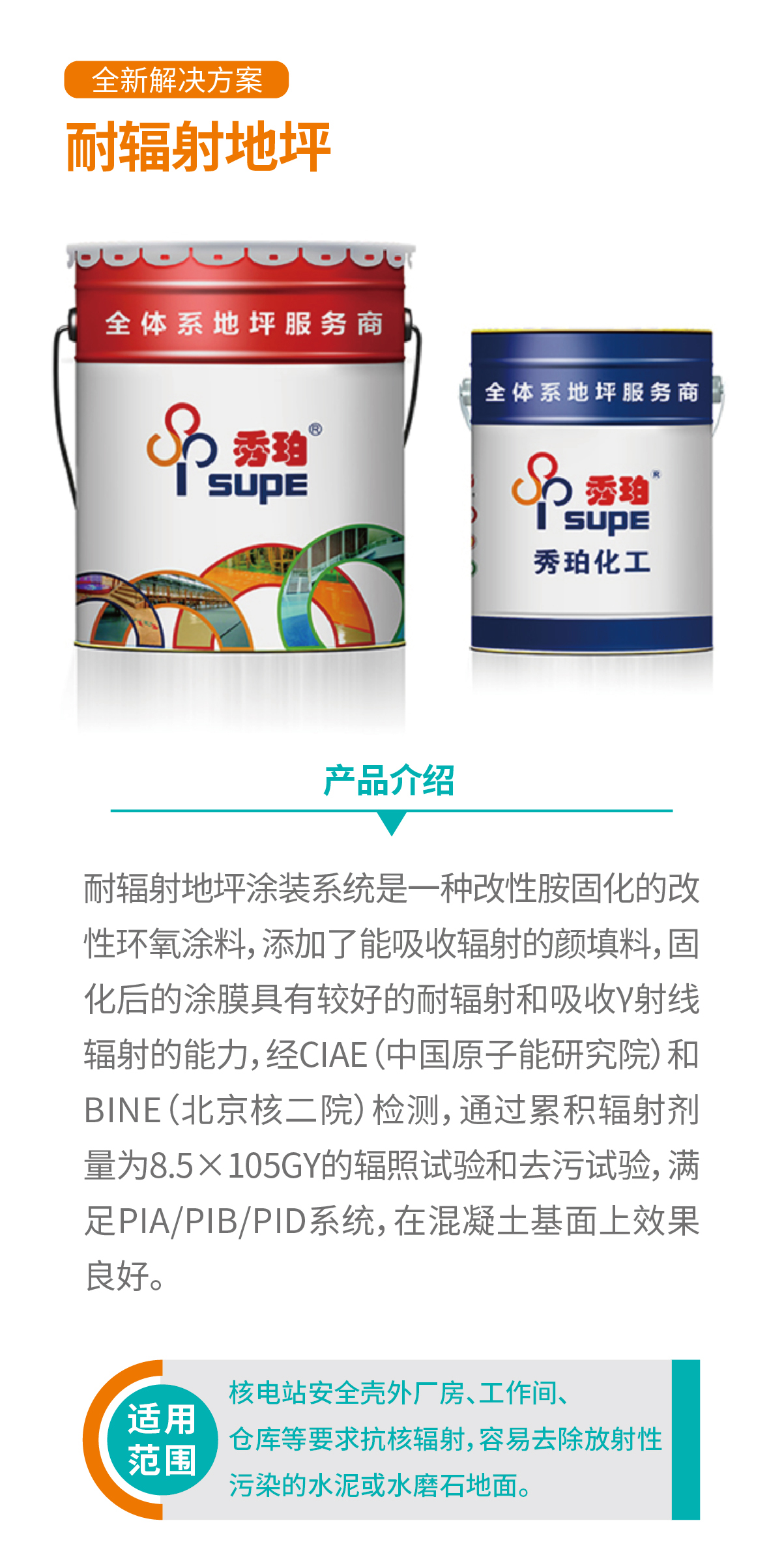 1568969332710583.jpg 3-01.jpg