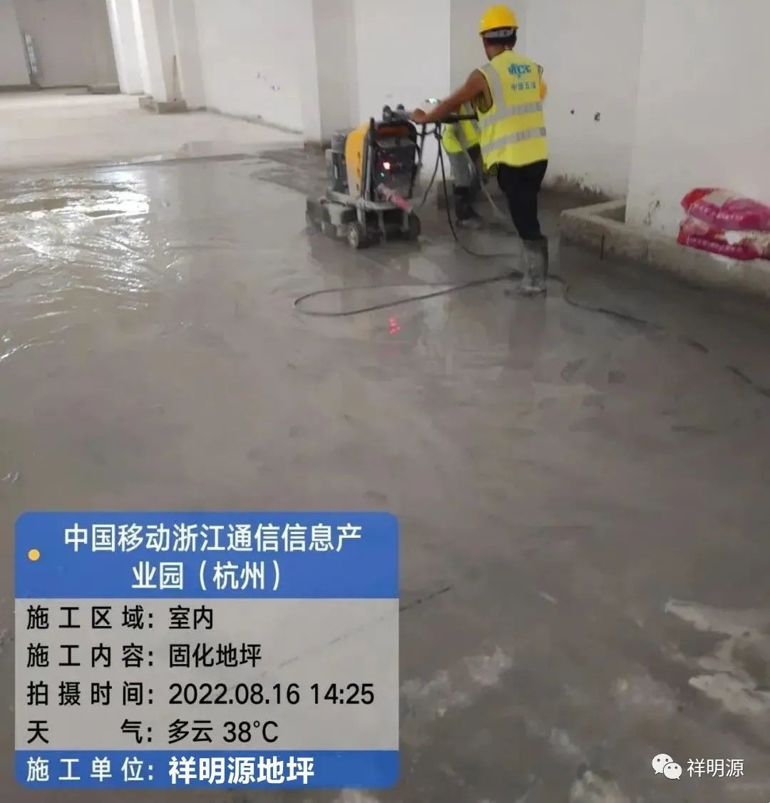 立邦固化地坪施工 立邦固化地坪施工