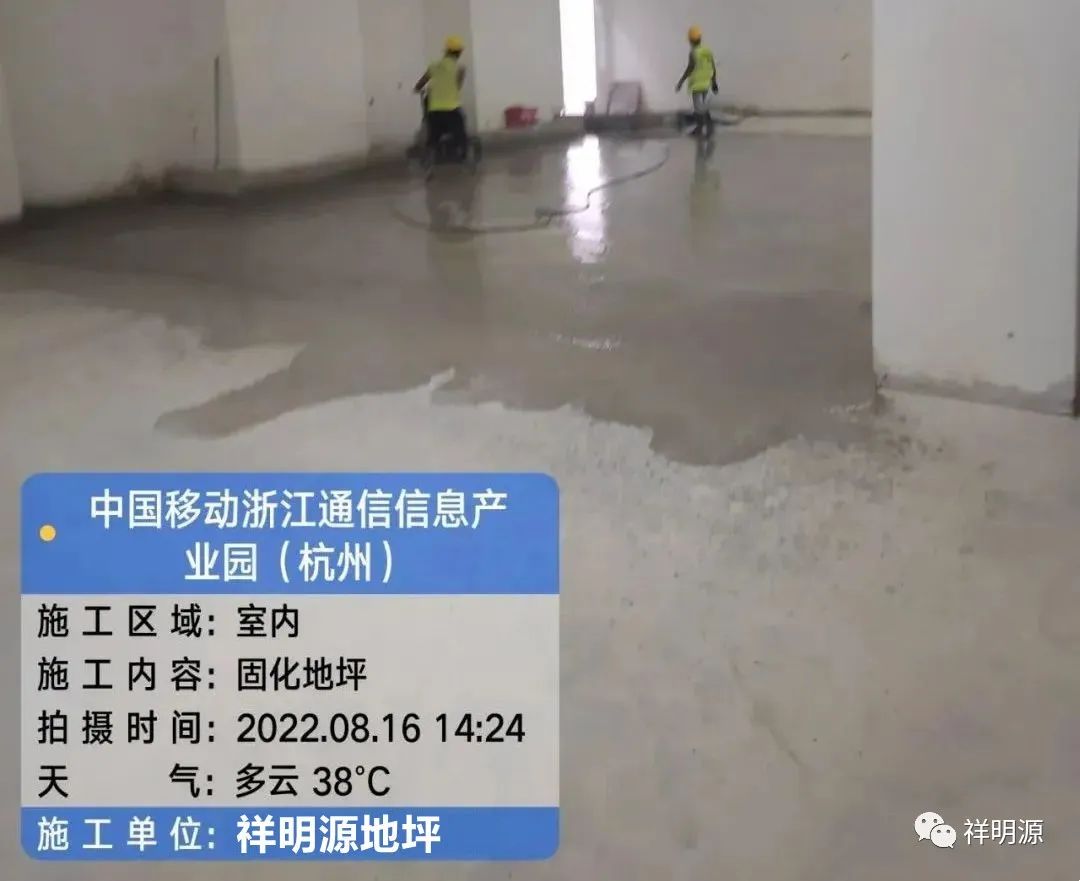 立邦固化劑地坪 立邦固化劑地坪